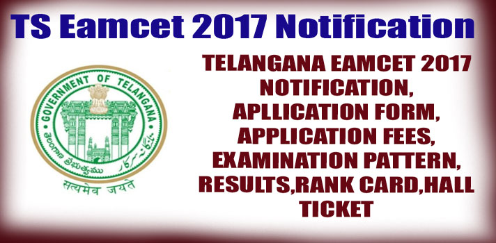 TS EAMCET 2017 NOTIFICATION, EXAMINATION DATES, APPLICATION FORM, ELIGIBILITY CRITERIA, APPLICATION FEES,RANK CARD,HALL TICKET,RESULTS